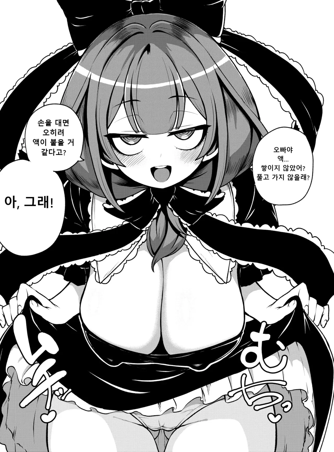 Image #39
