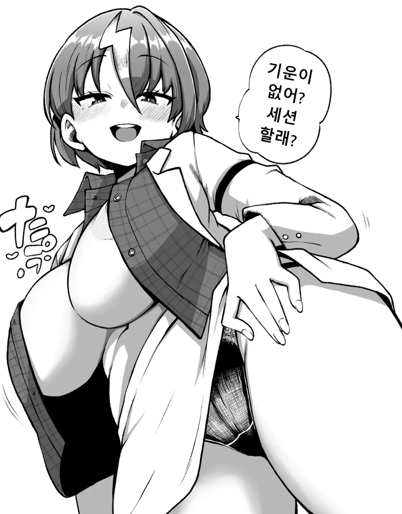 Image #42