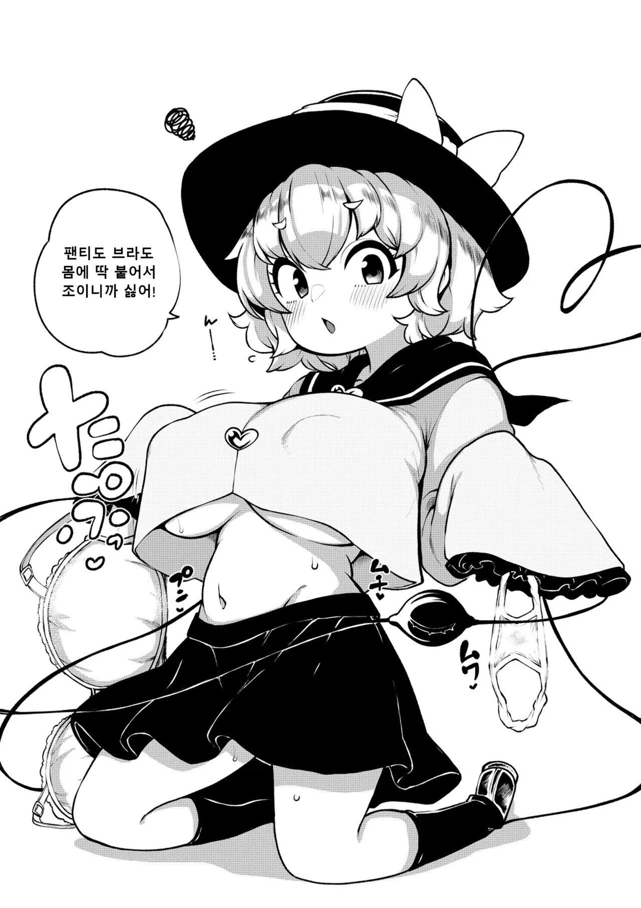 Image #43