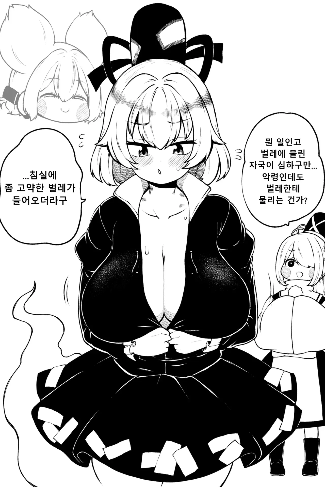 Image #45