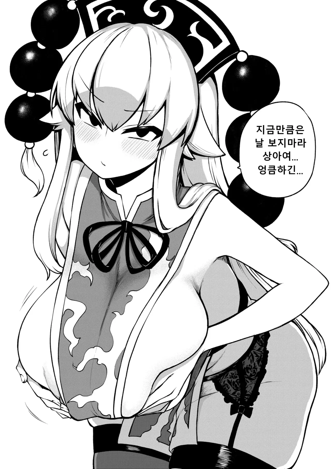 Image #50