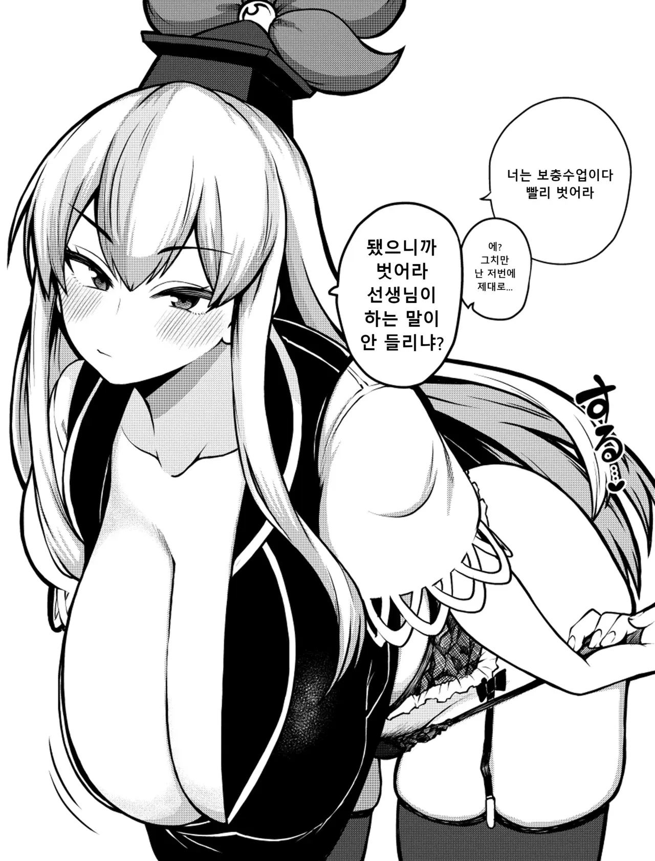Image #51