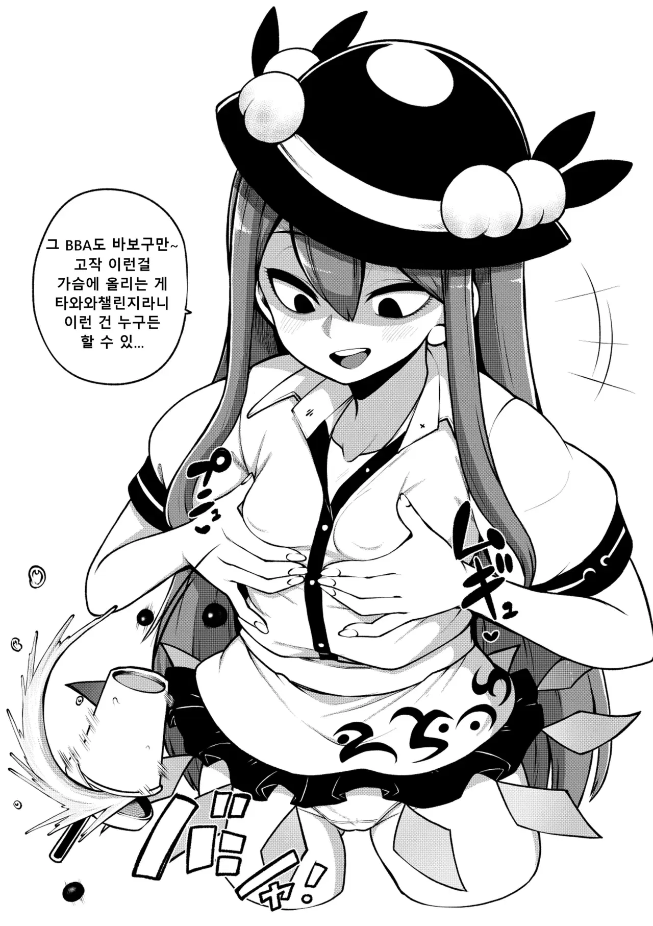 Image #52