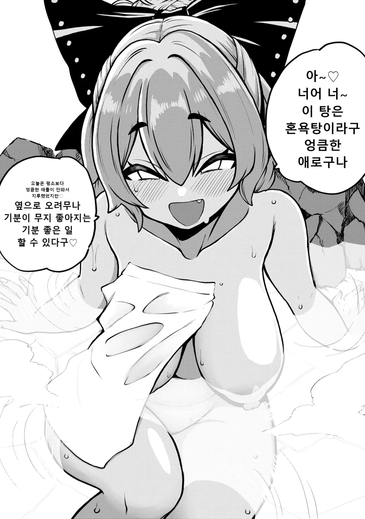 Image #54