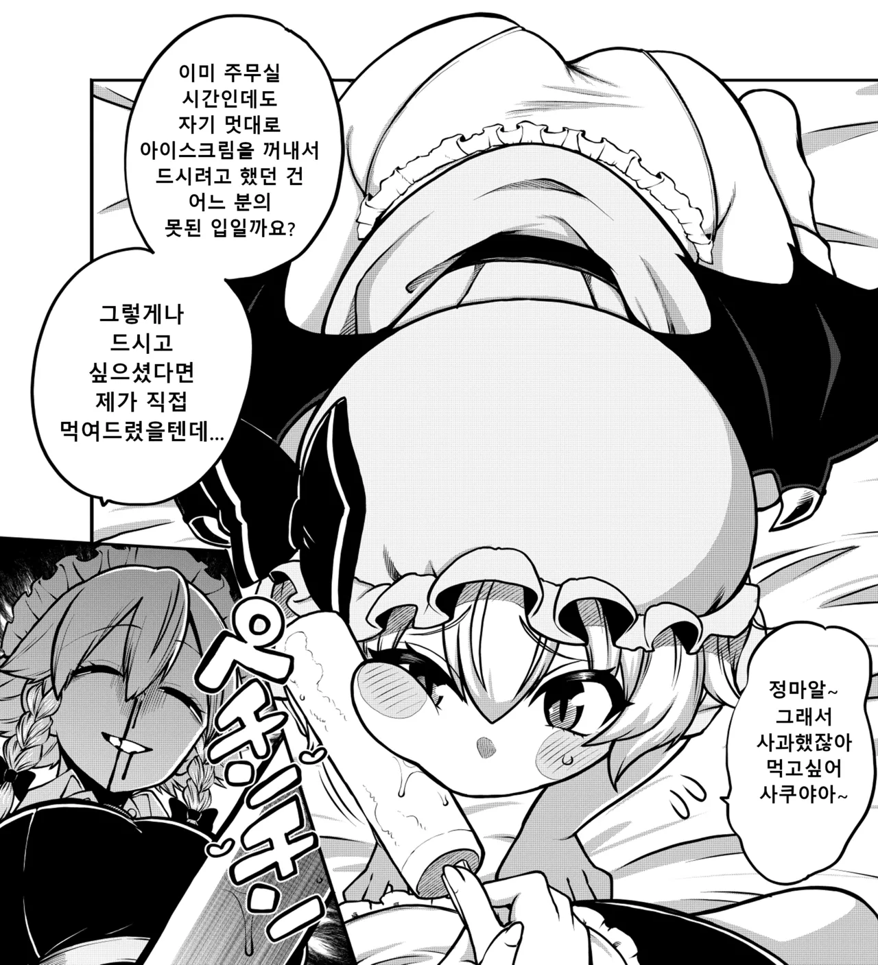 Image #56