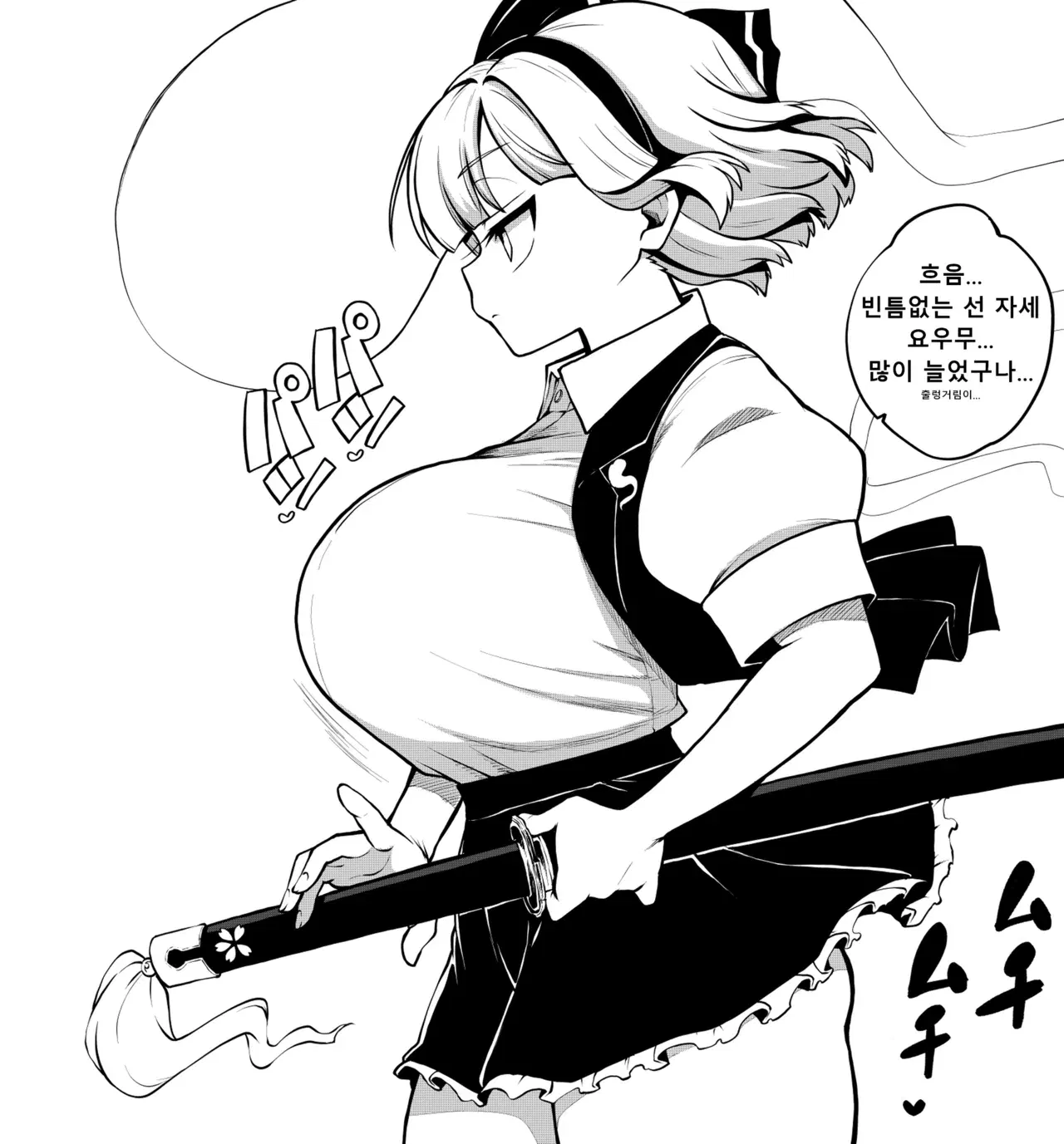 Image #61