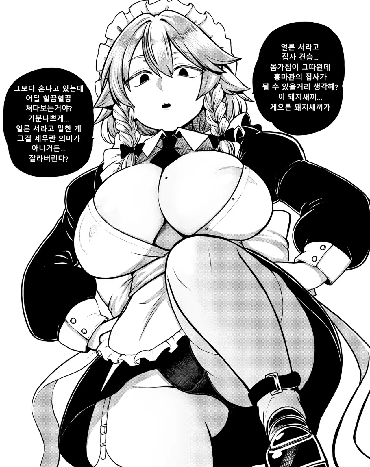 Image #65