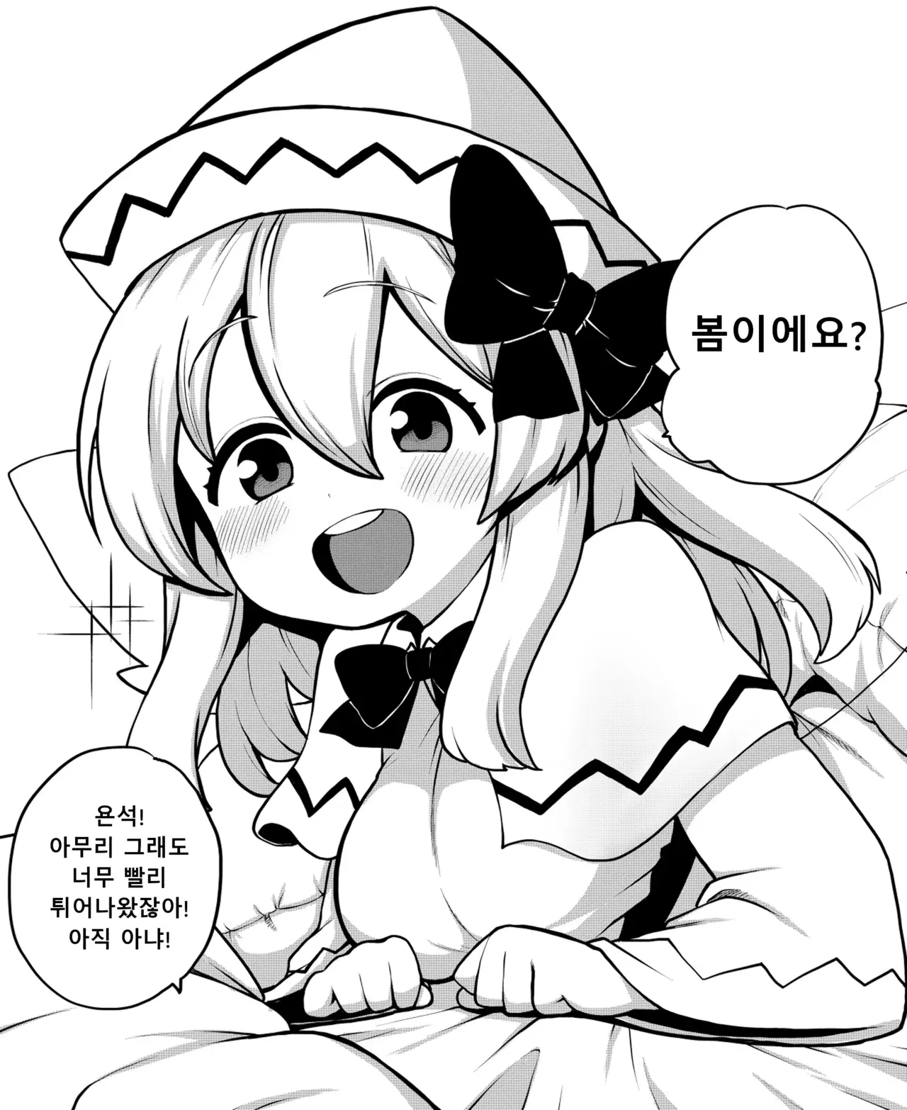Image #67