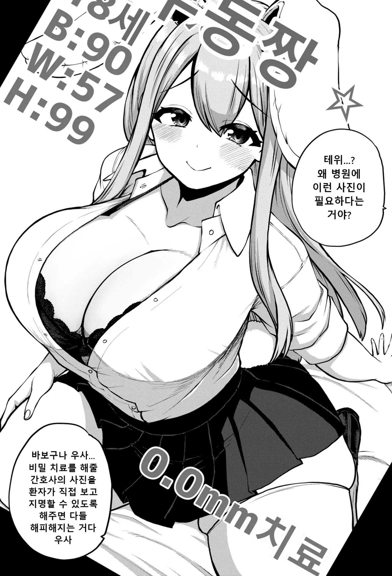 Image #69