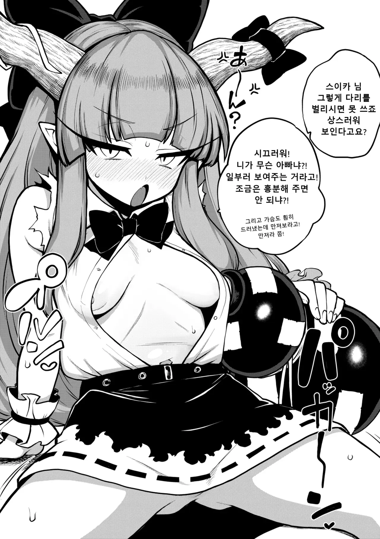Image #73