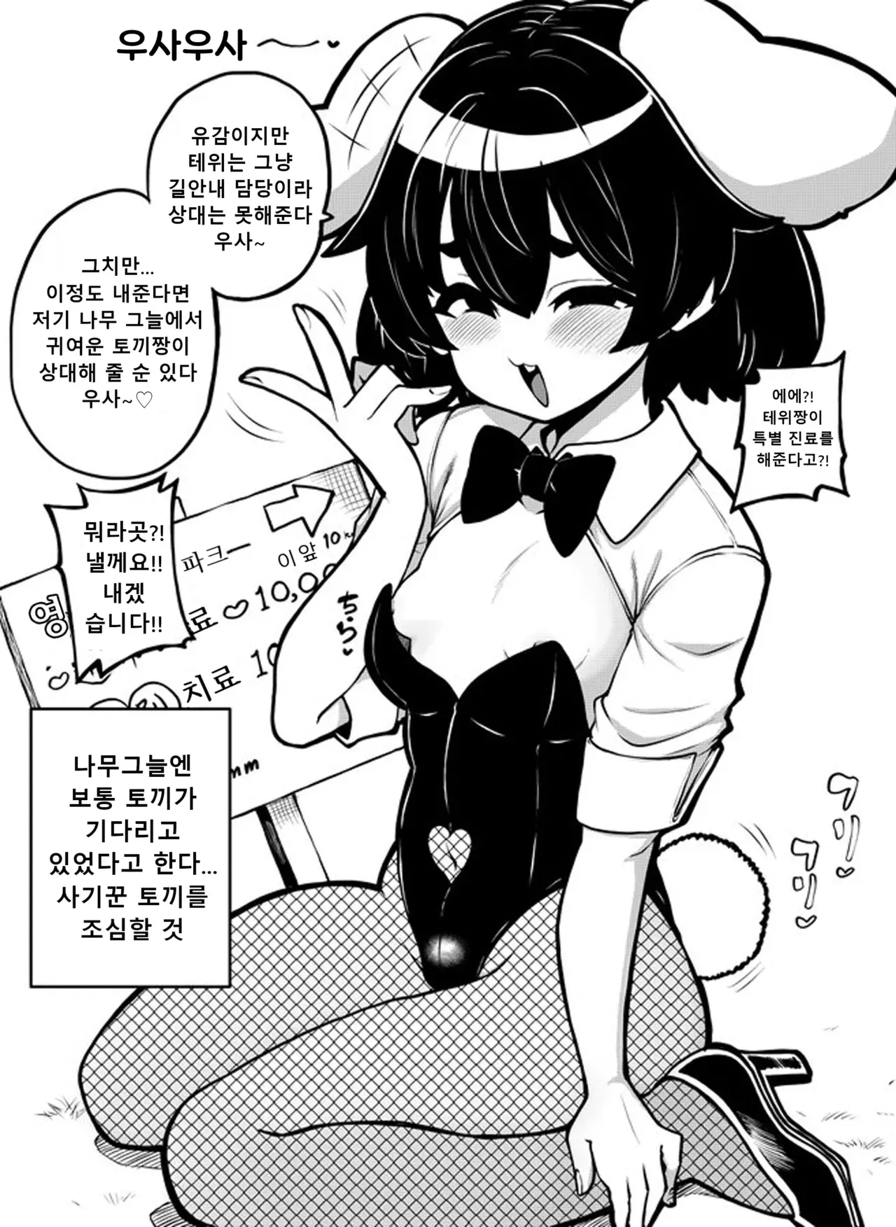 Image #74