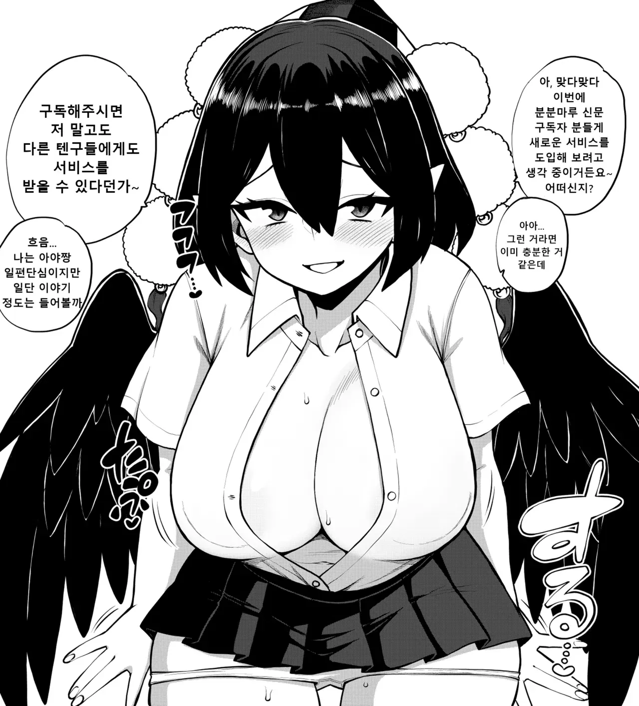 Image #79