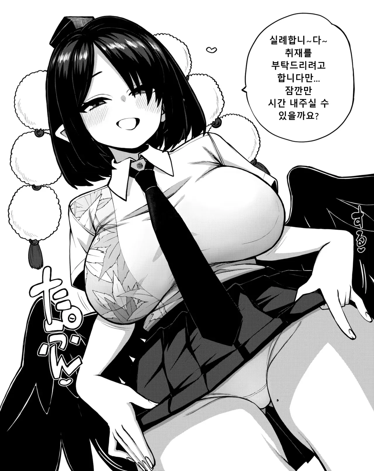 Image #80