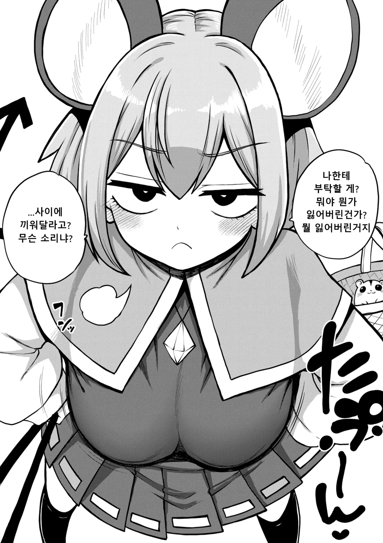 Image #83