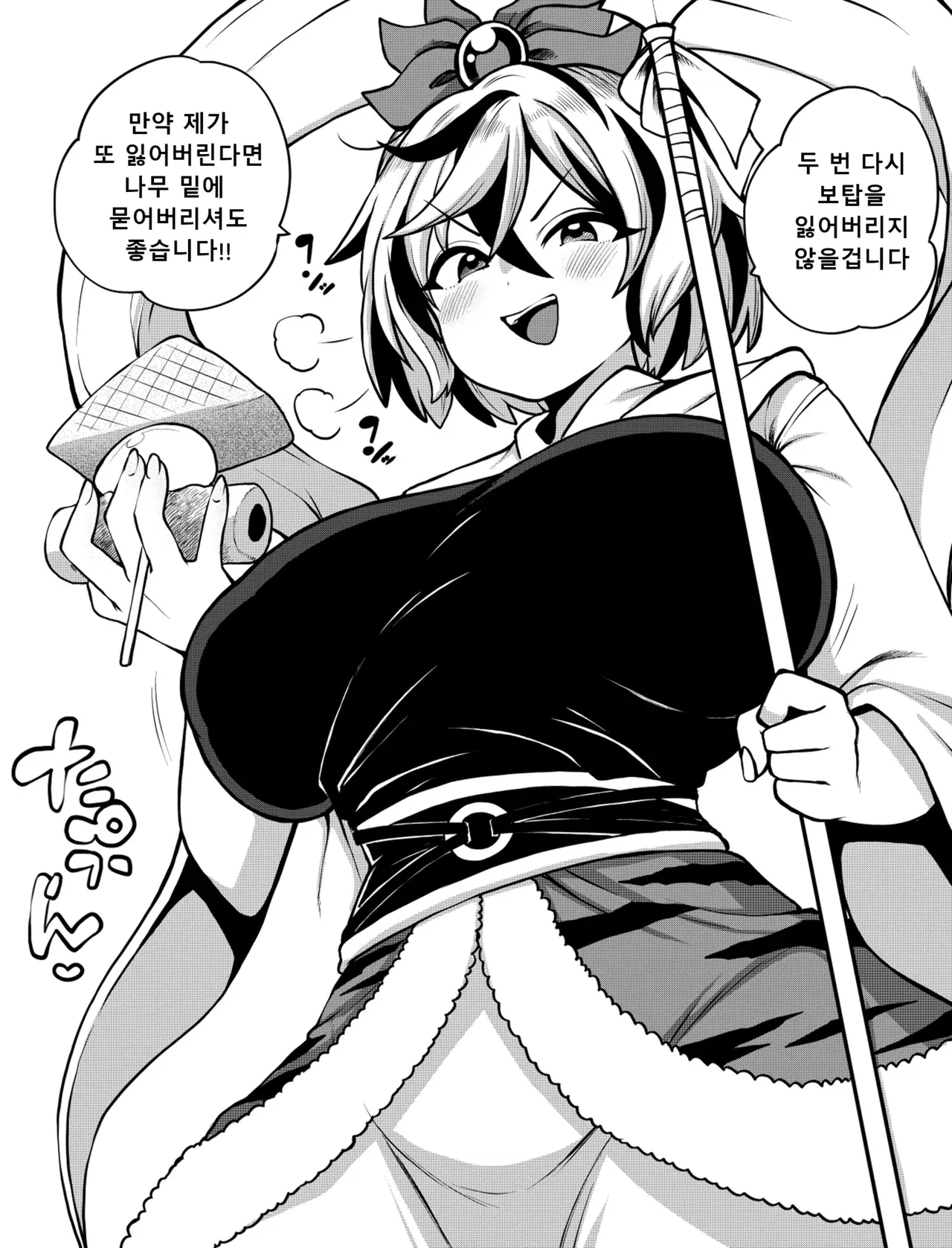 Image #84