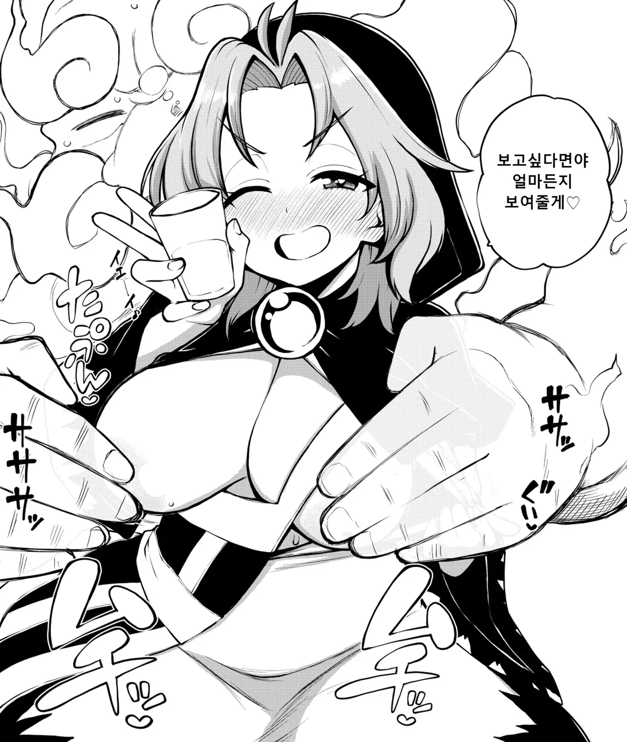Image #85