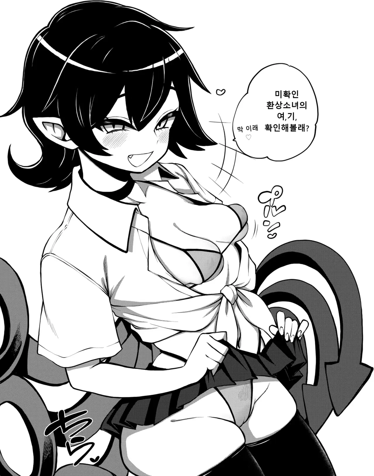 Image #86