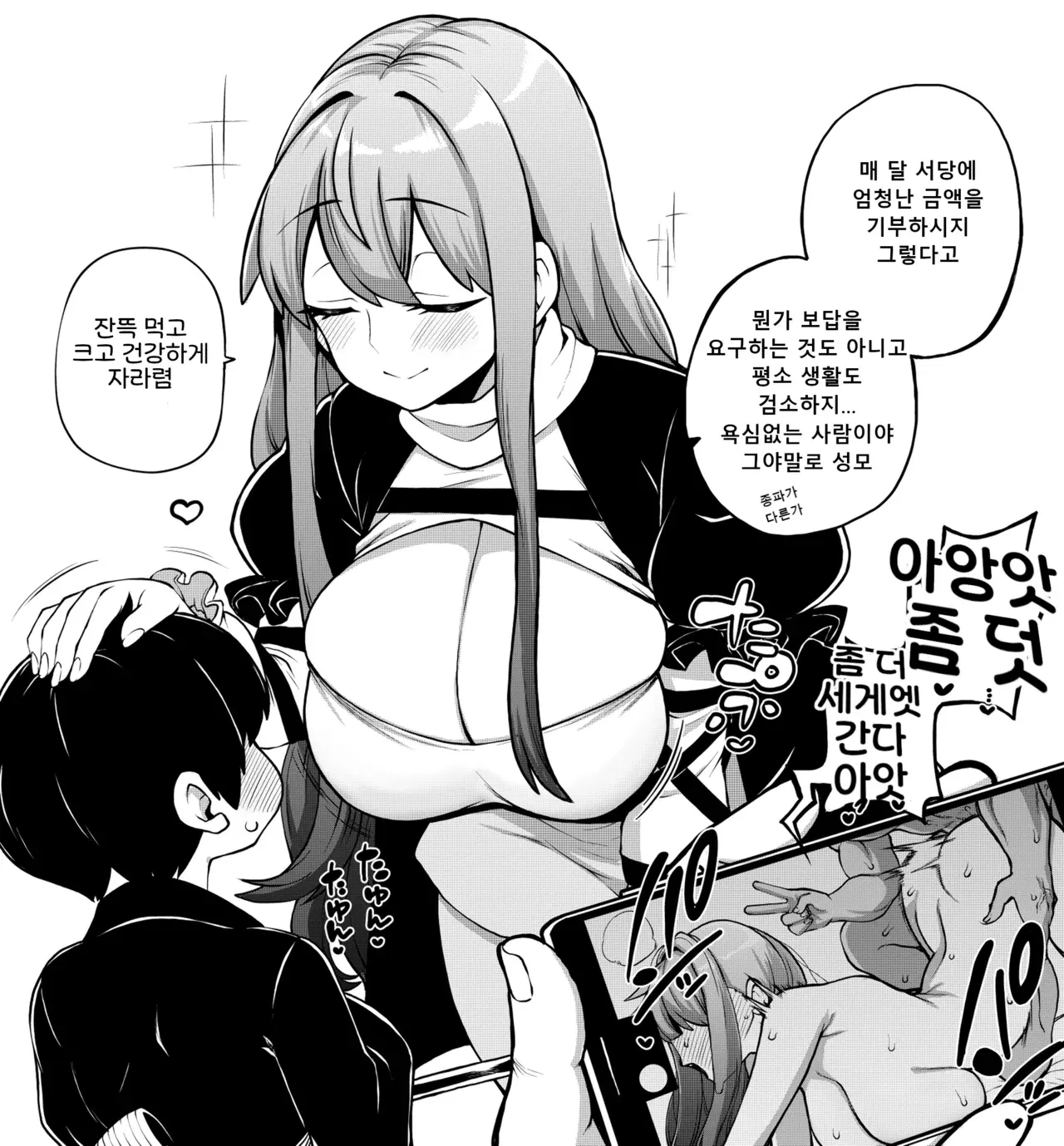 Image #87