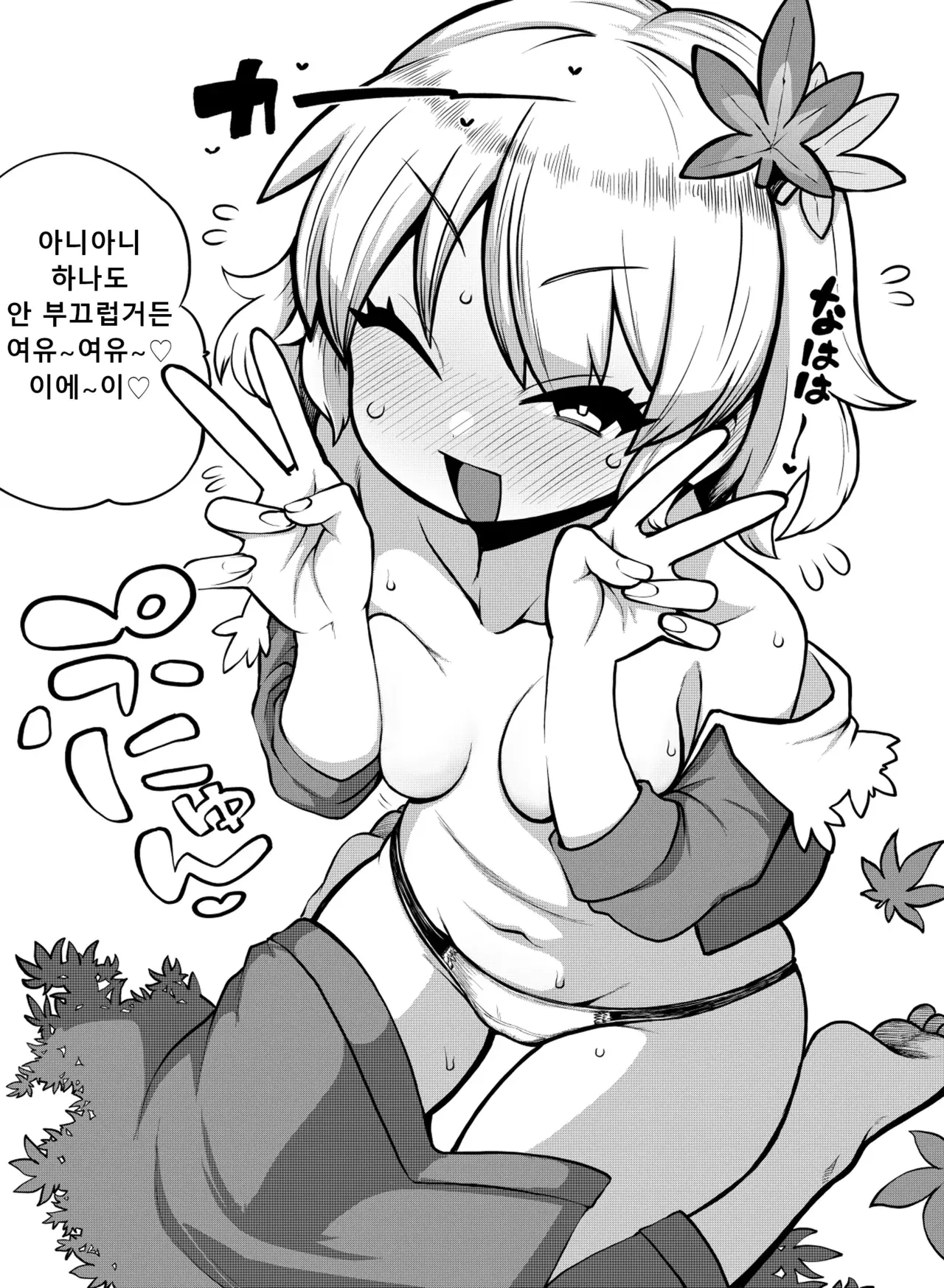 Image #93