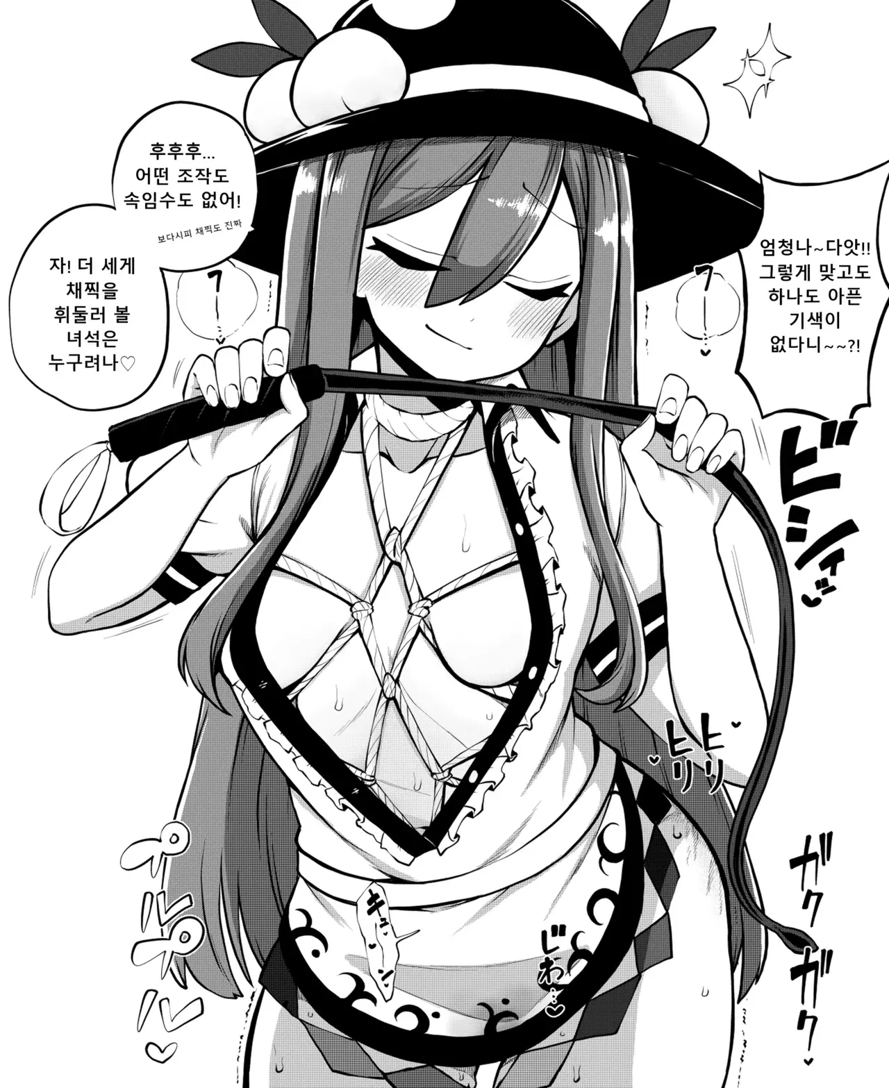 Image #95