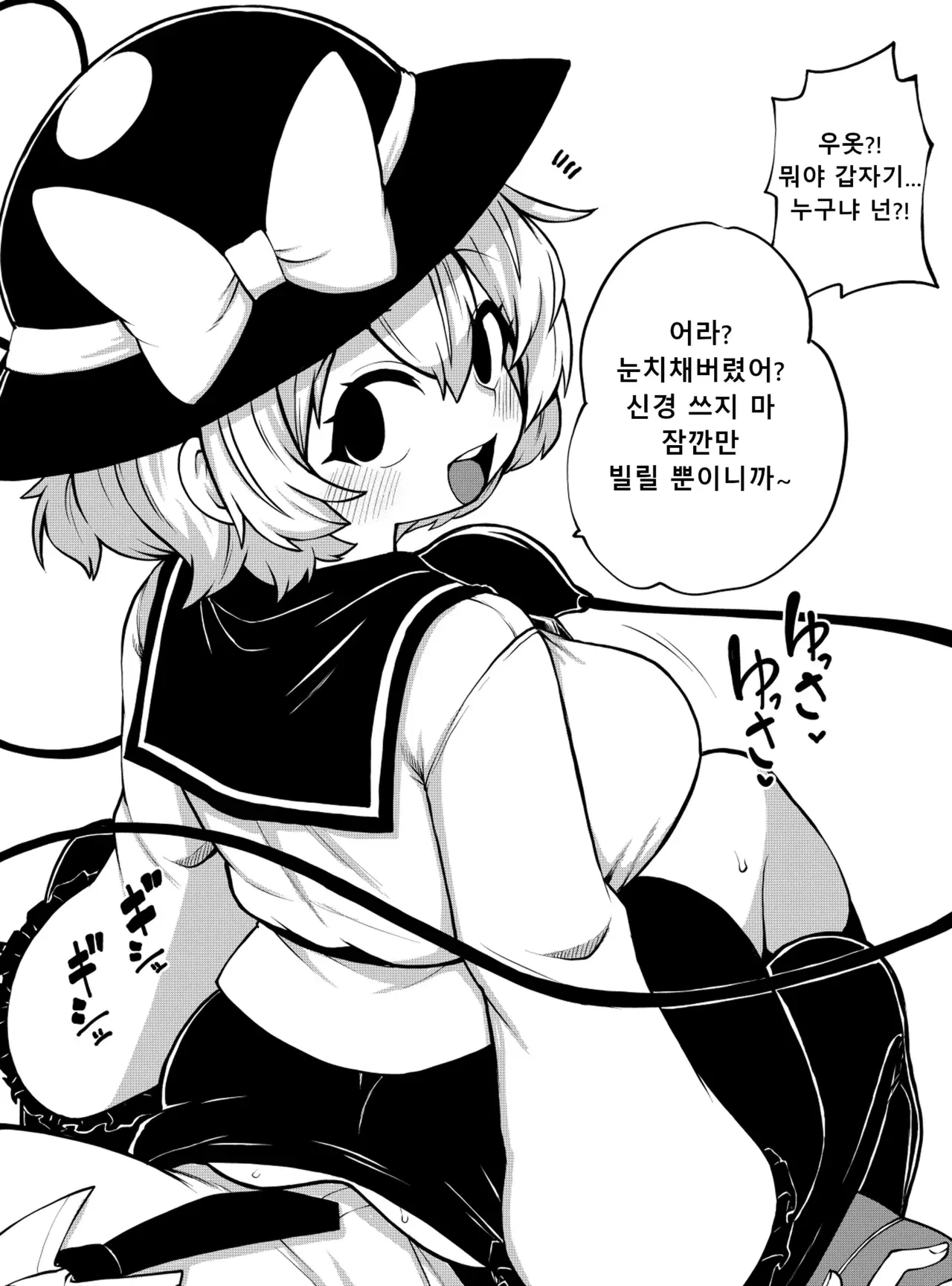 Image #99