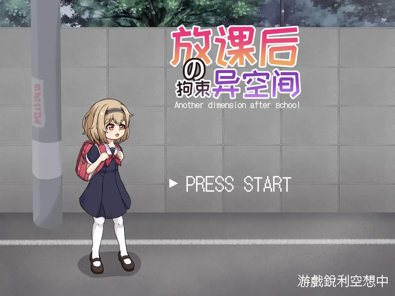 (Kuzlin) 145737636_【Jogo falso】Espaço alternativo de confinamento após as aulas【Médio_ENG】 - Galeria Hentai