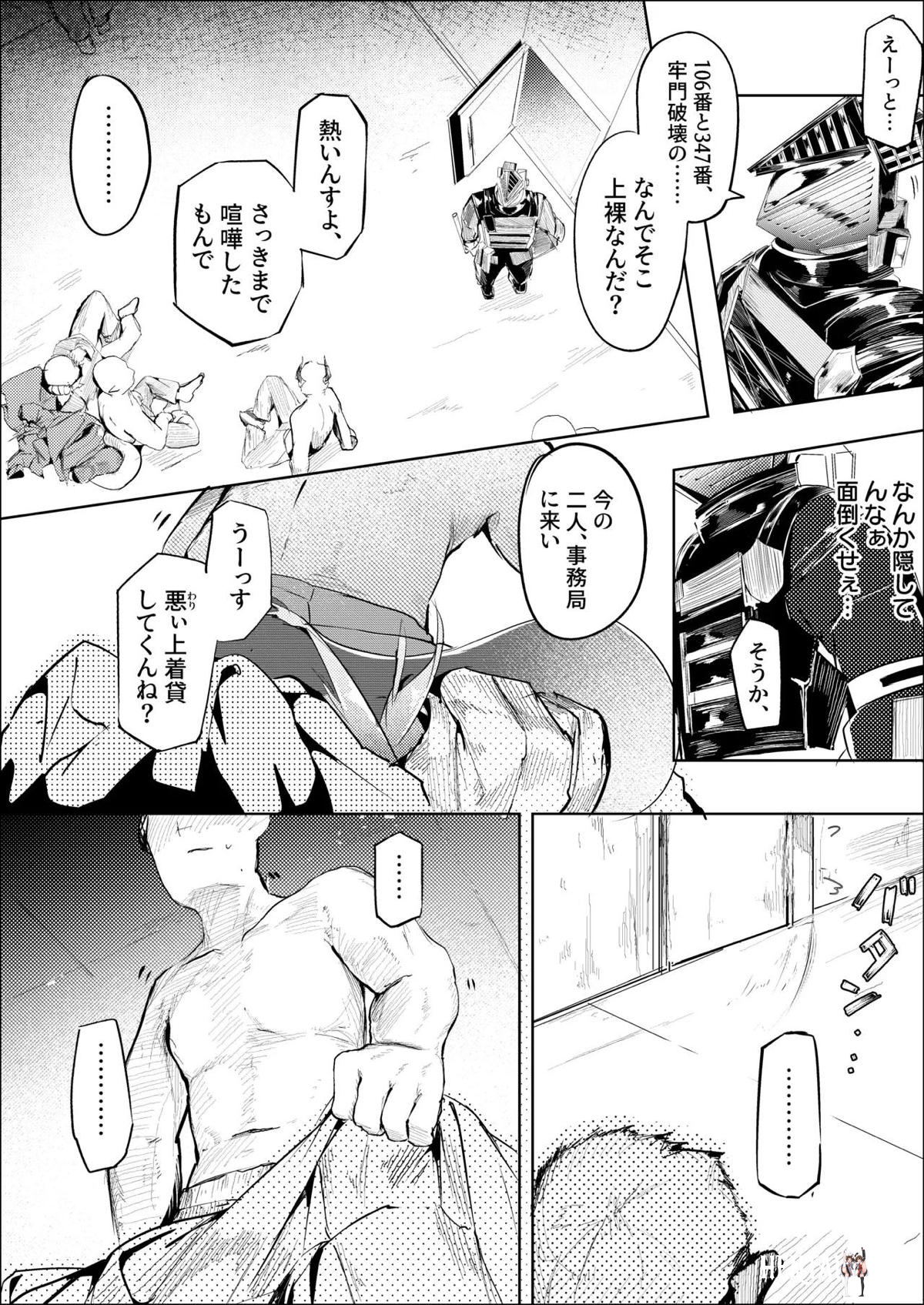 Image #19