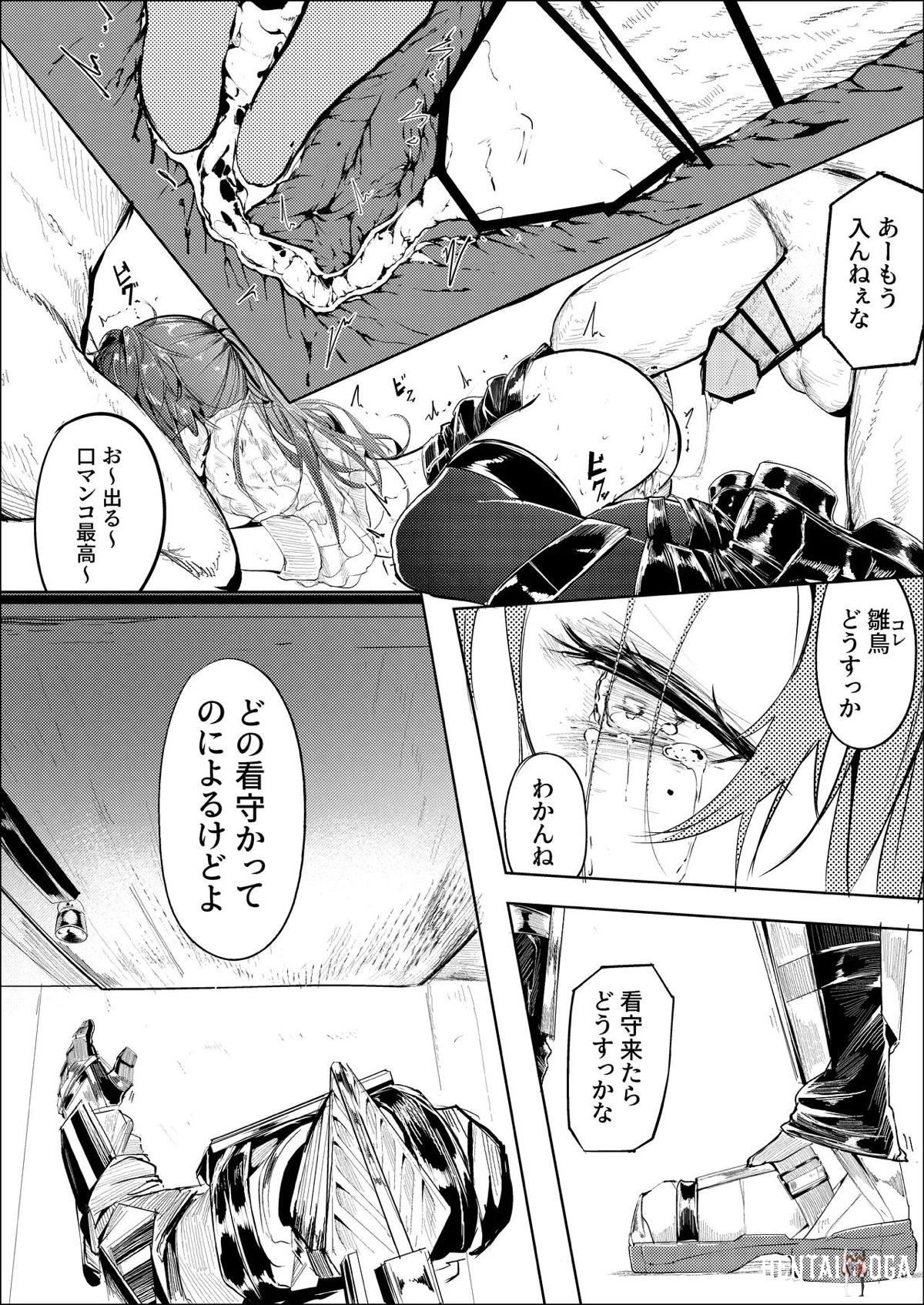 Image #25