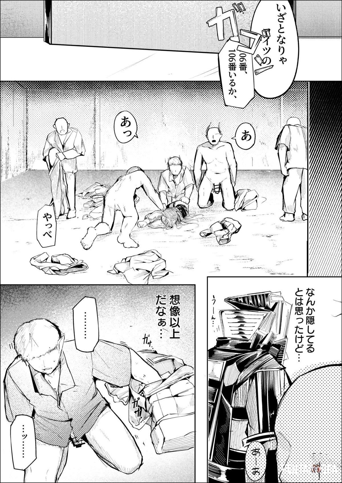 Image #26