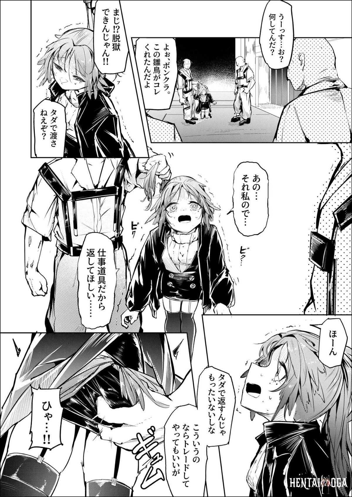 Image #5