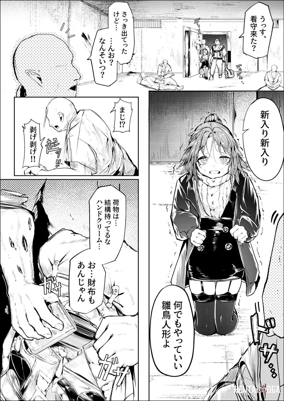 Image #7