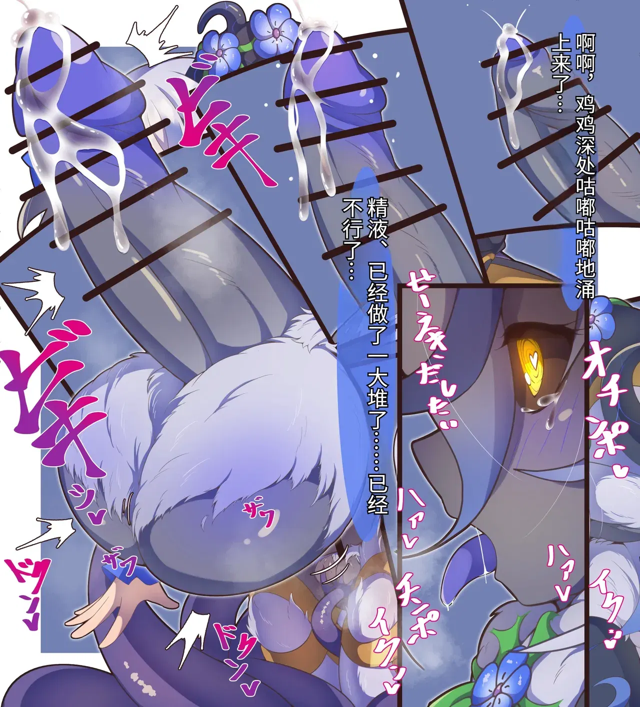 Image #10