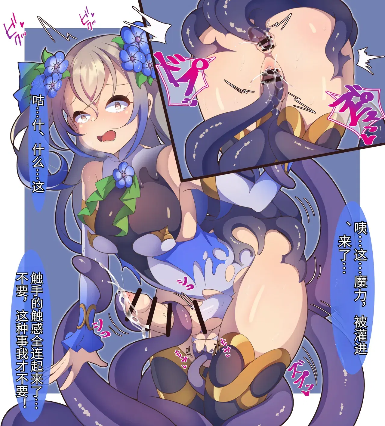 Image #5