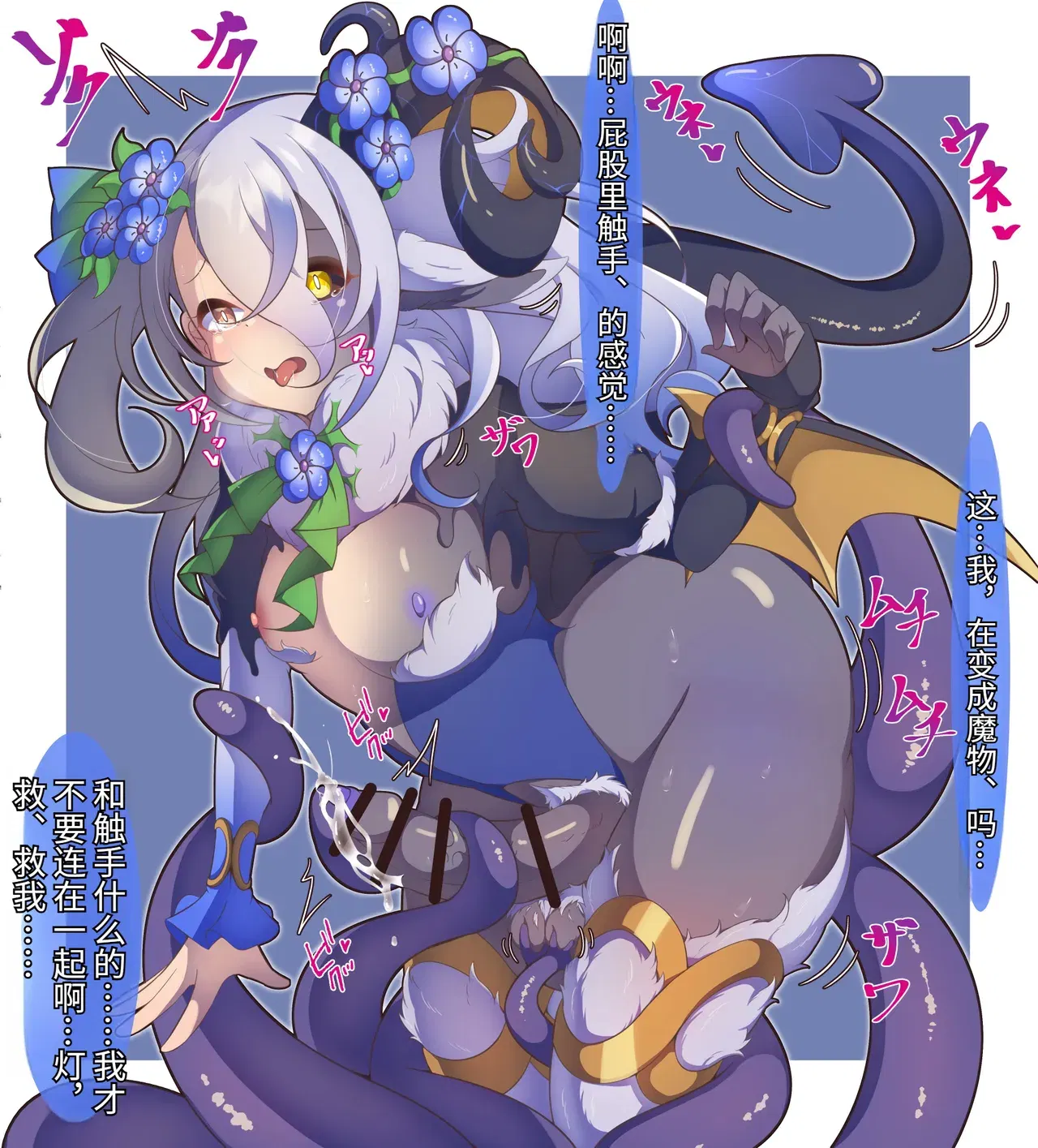 Image #8