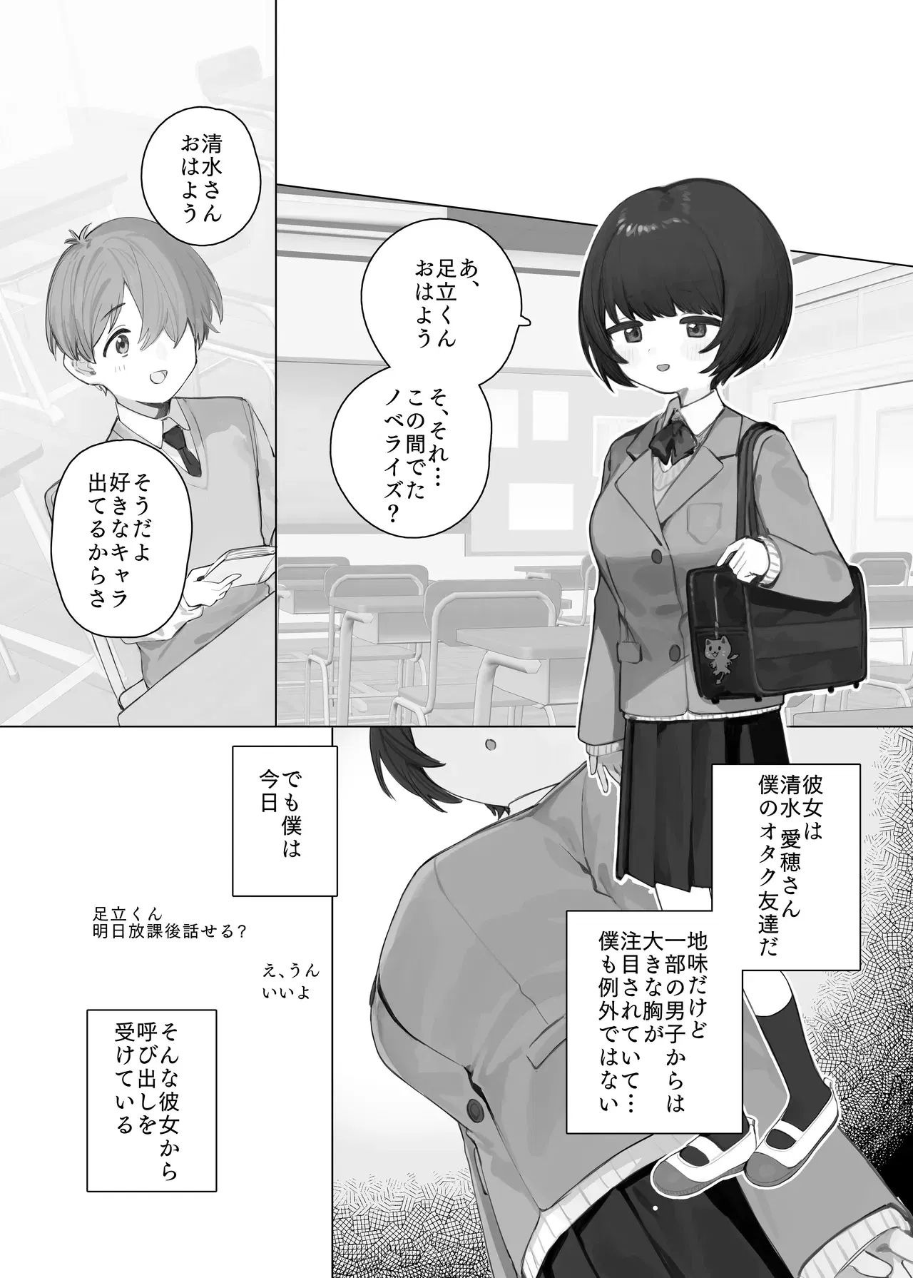(紫信号) 創作BSS