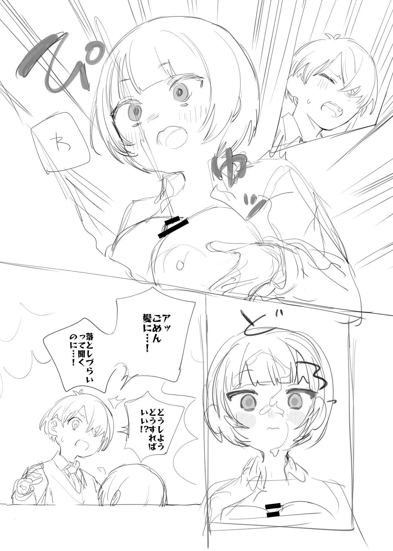 Image #17