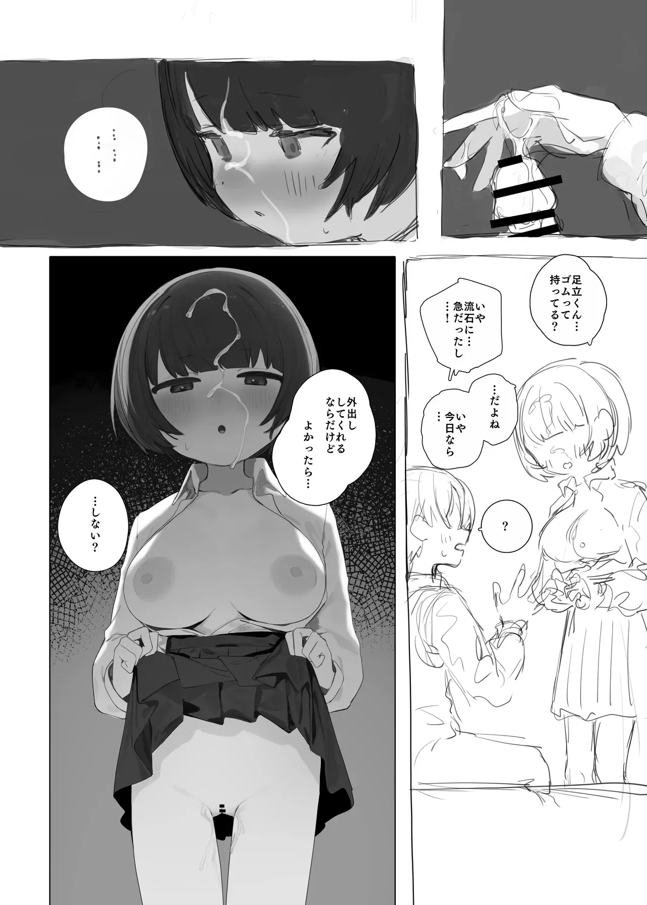 Image #18