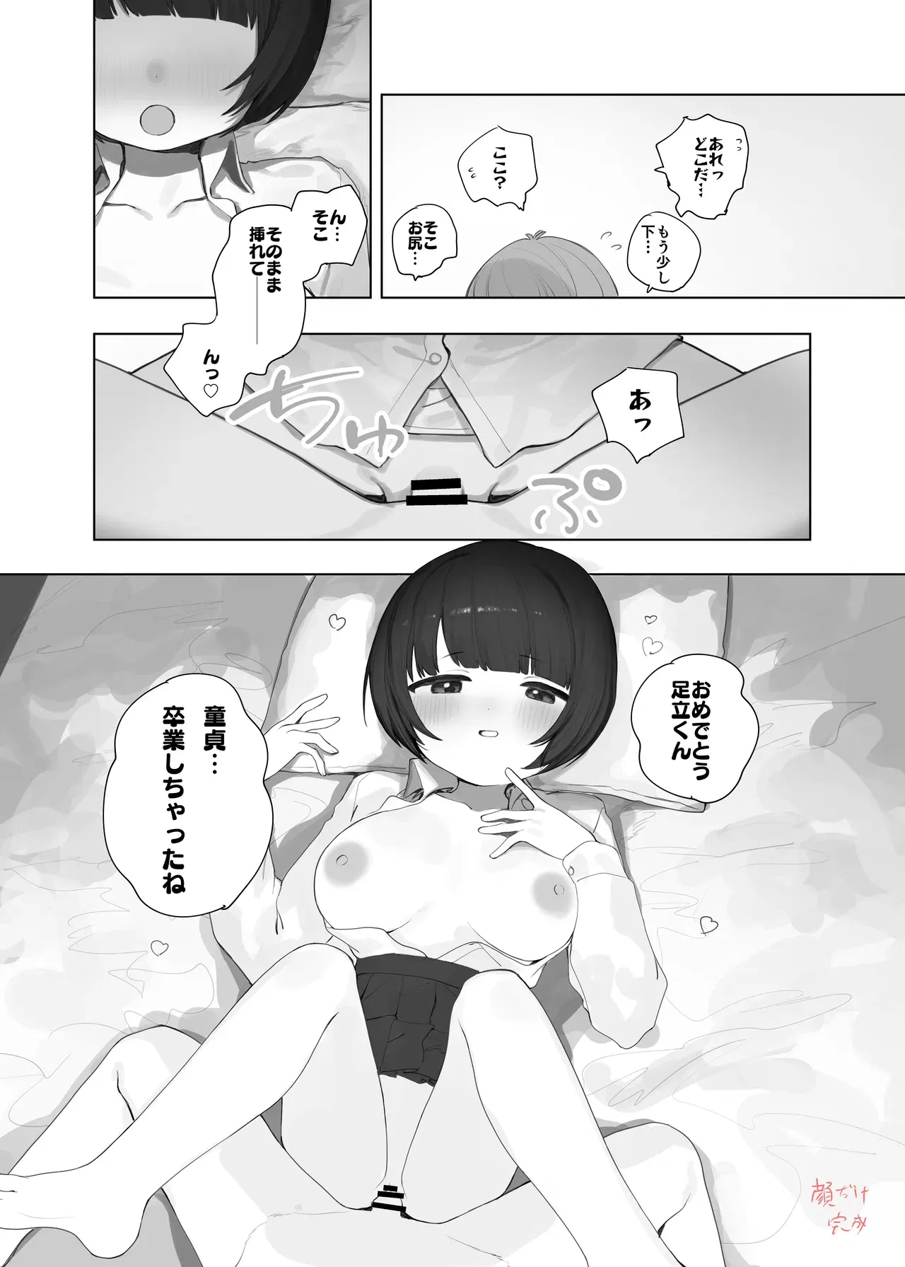 Image #19