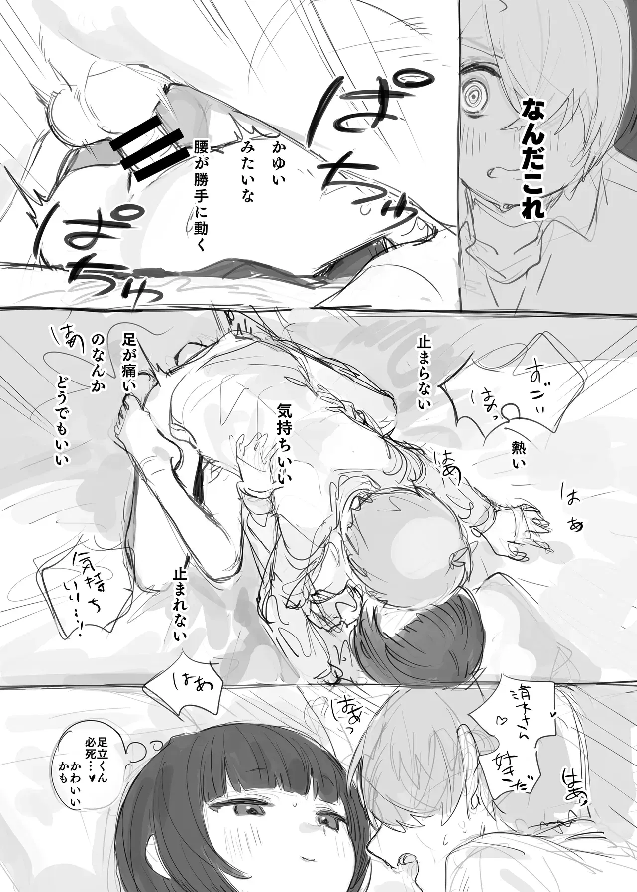 Image #20