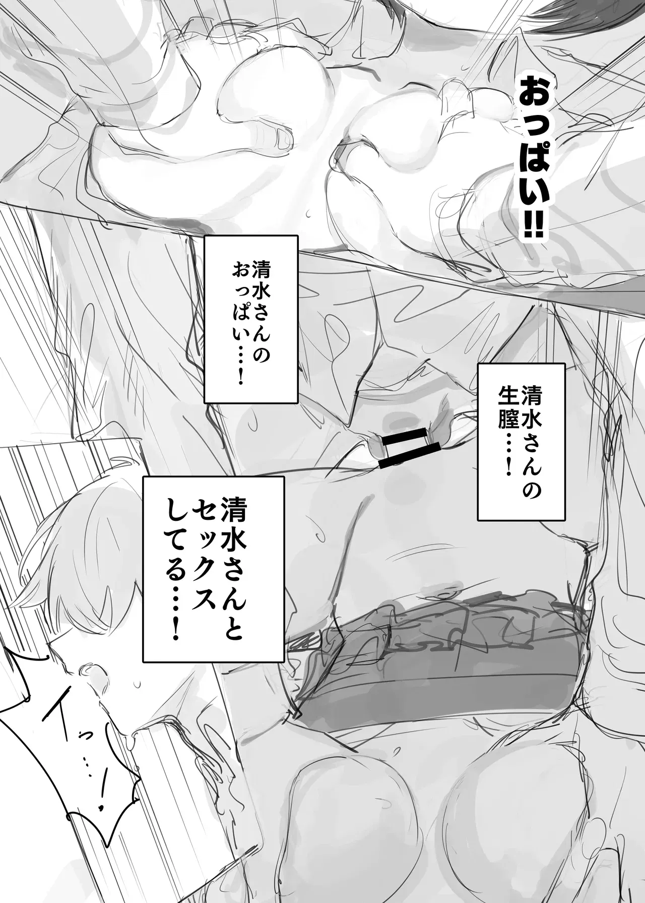 Image #21