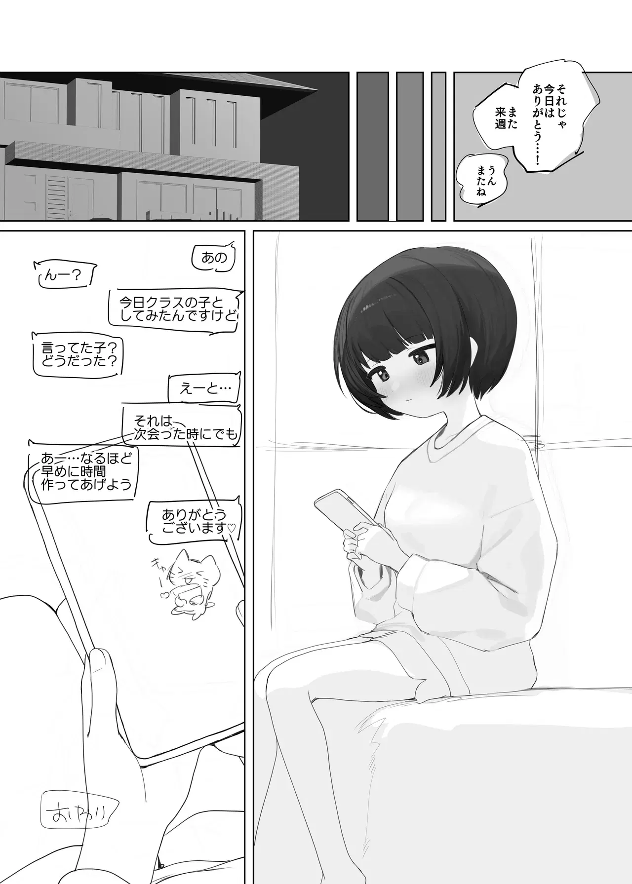 Image #23