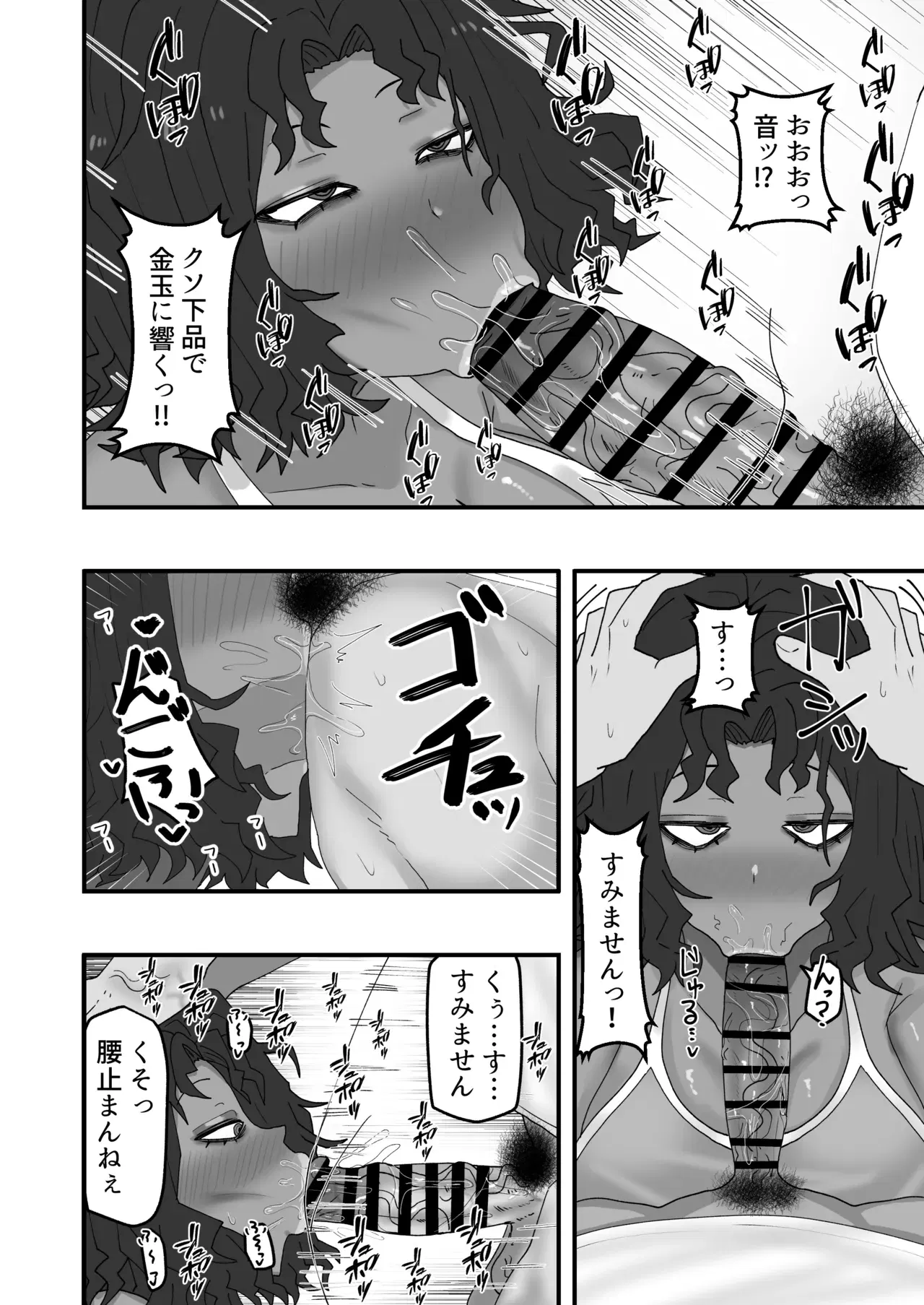 Image #11