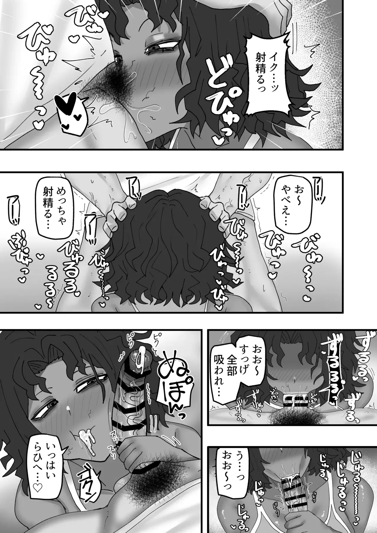 Image #12