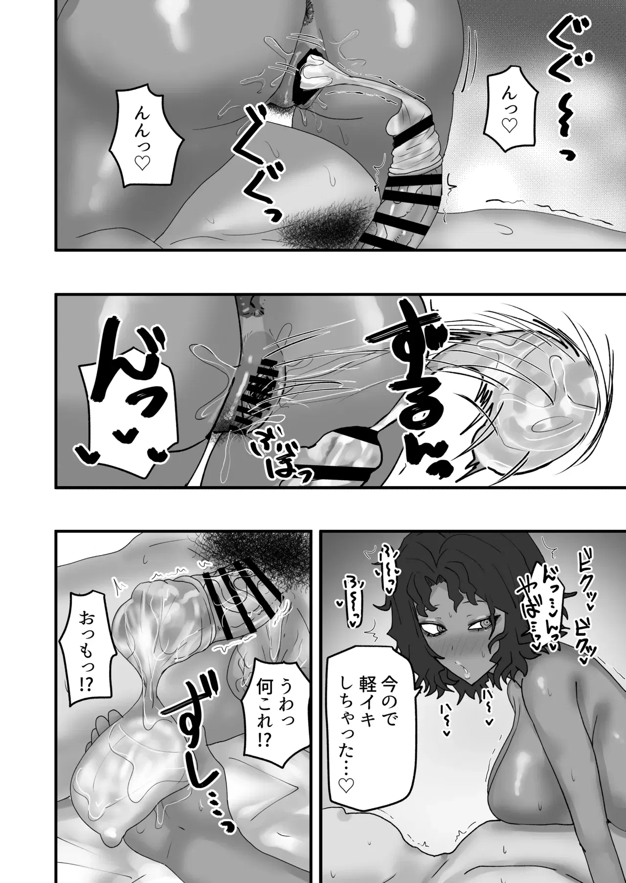 Image #21