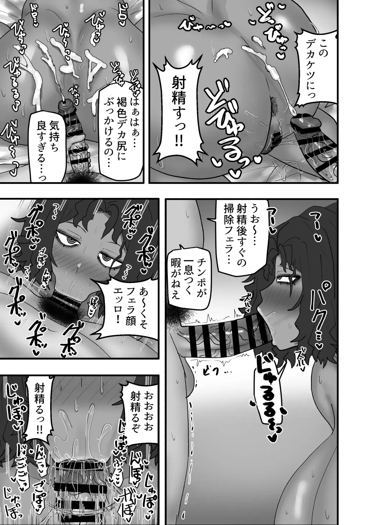 Image #26