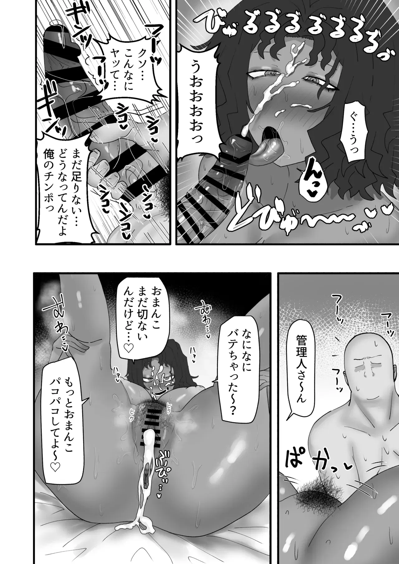 Image #27