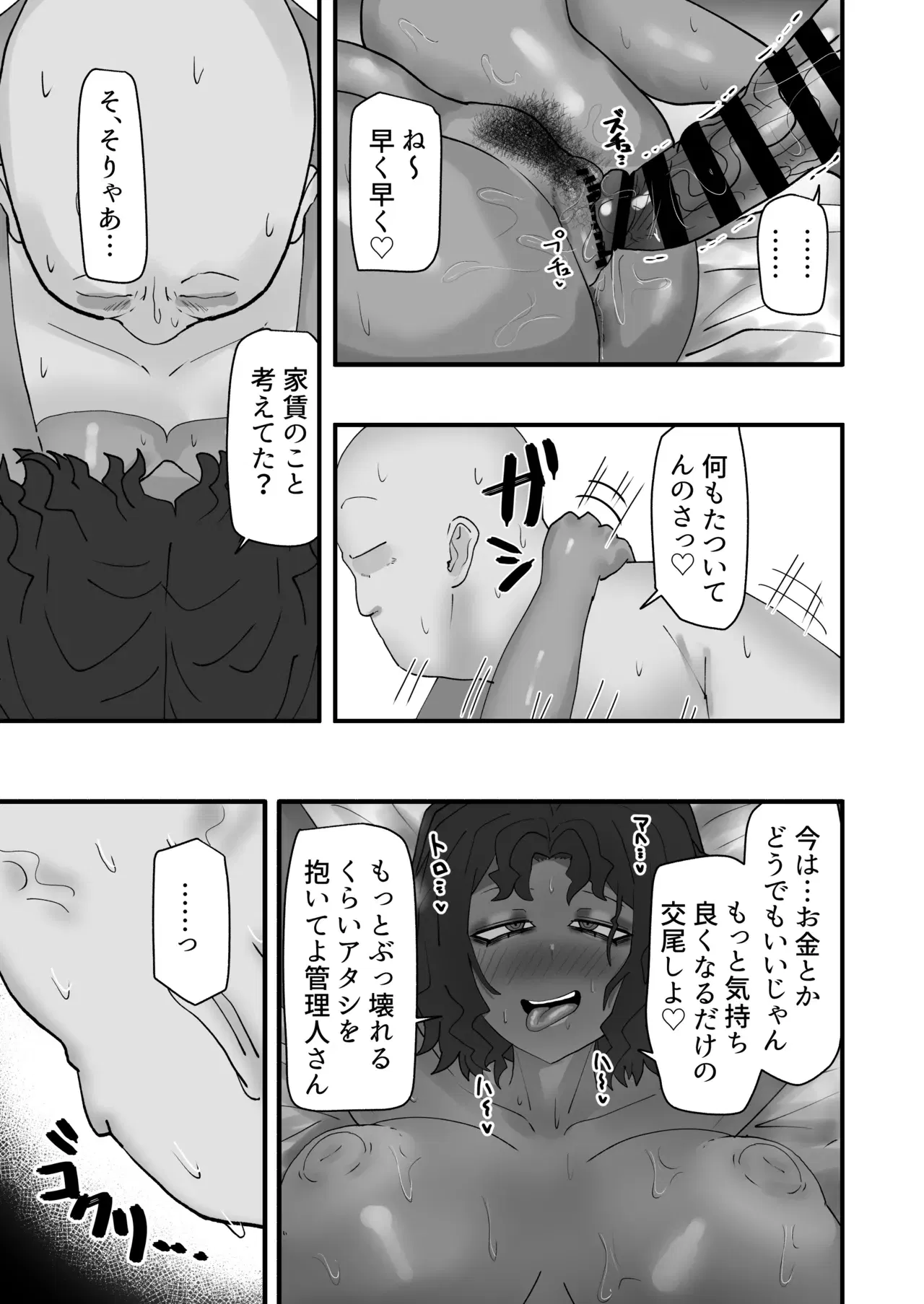Image #28