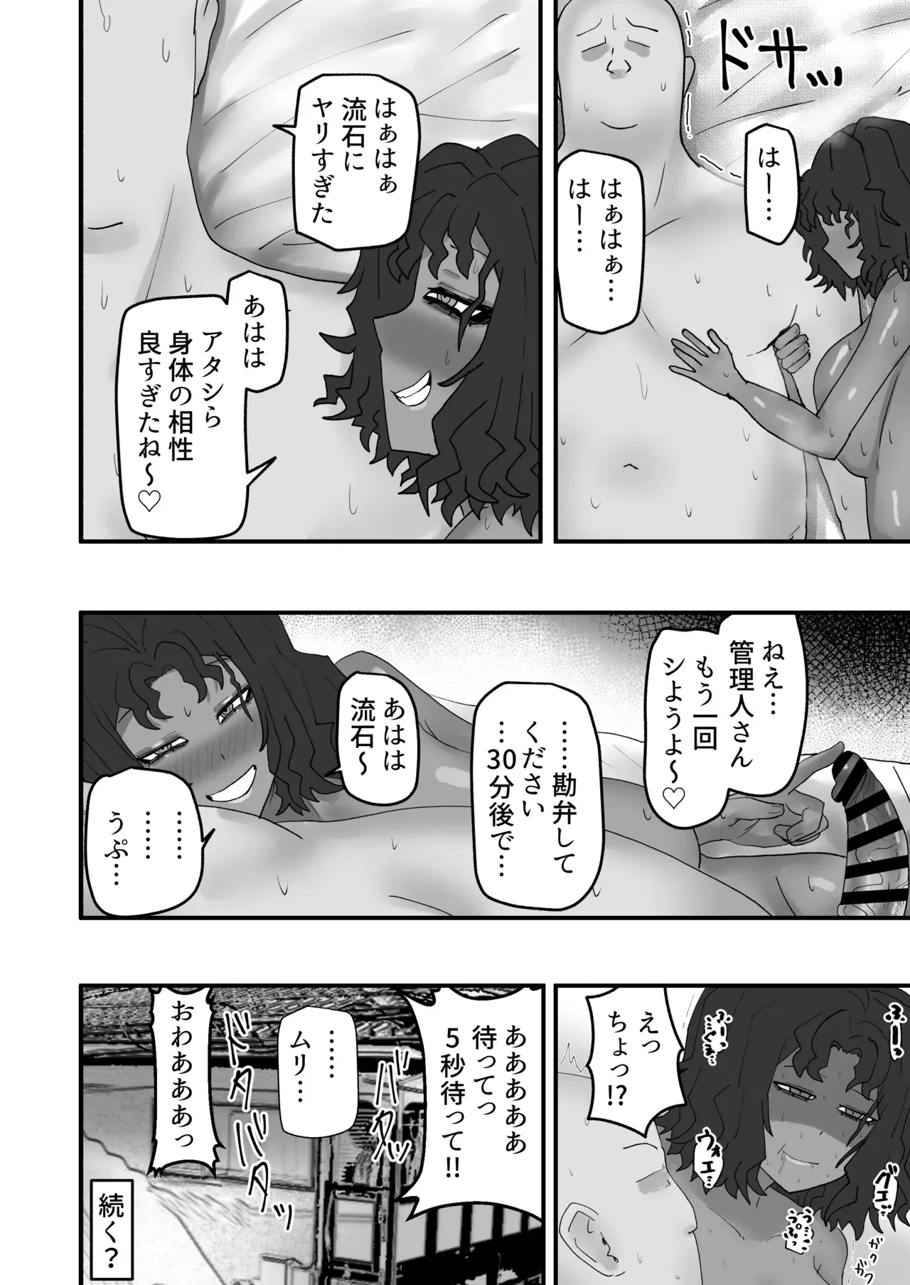 Image #31