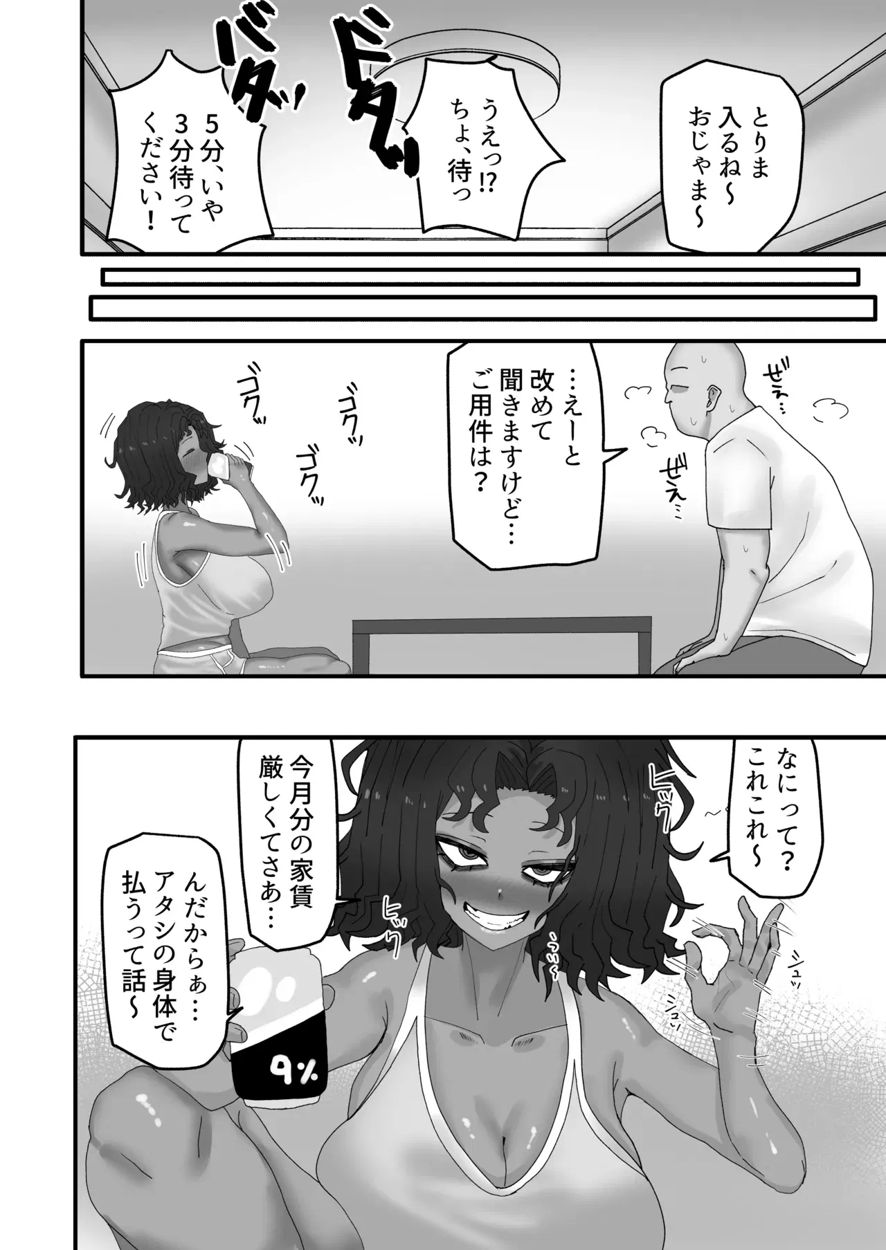 Image #5