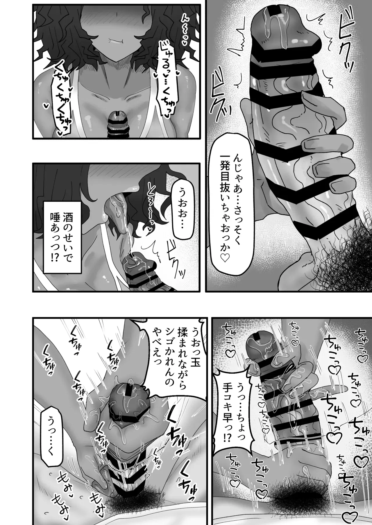 Image #7